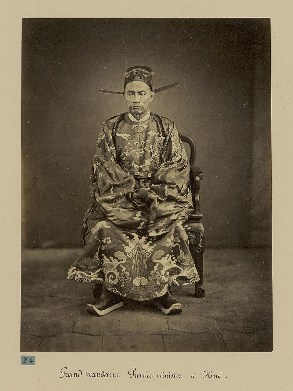 Áo the