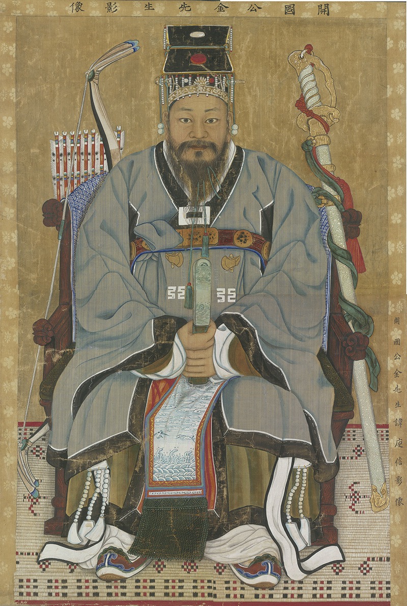 Kim Yu-sin