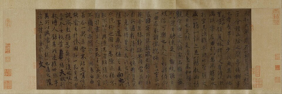 Lantingji Xu