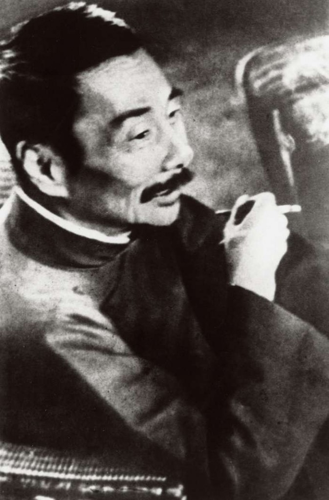 Lu Xun