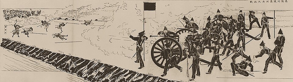 Meiji Restoration
