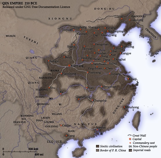 秦统一中国
