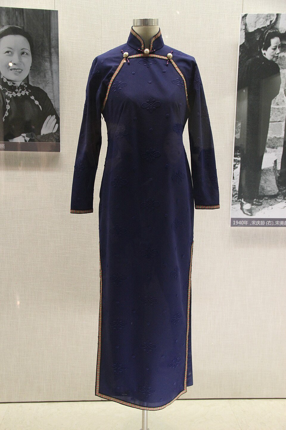 Qipao