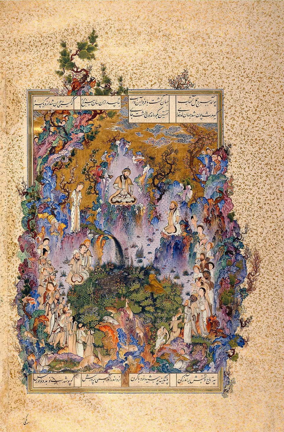 Shahnameh