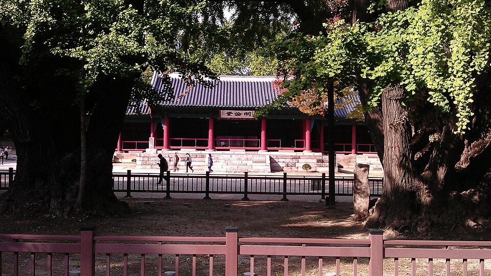 Sungkyunkwan