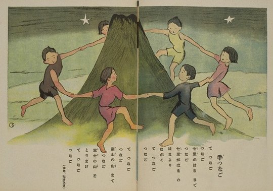 大正时代服饰