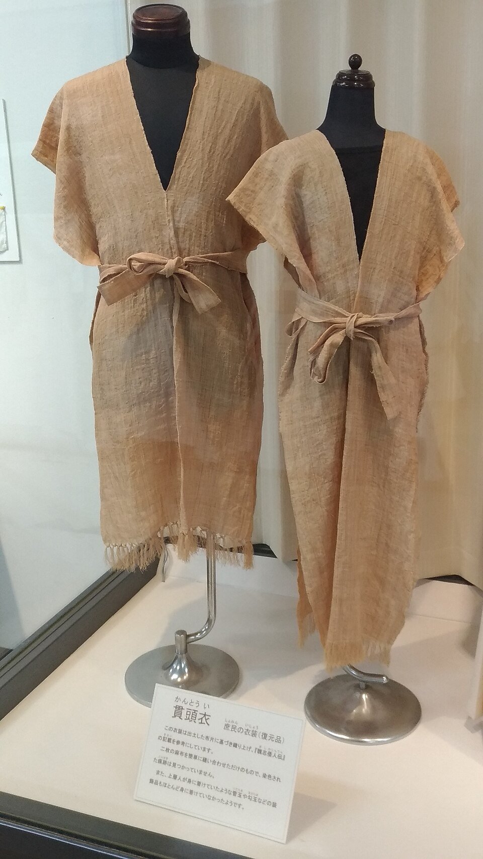 弥生時代の衣服