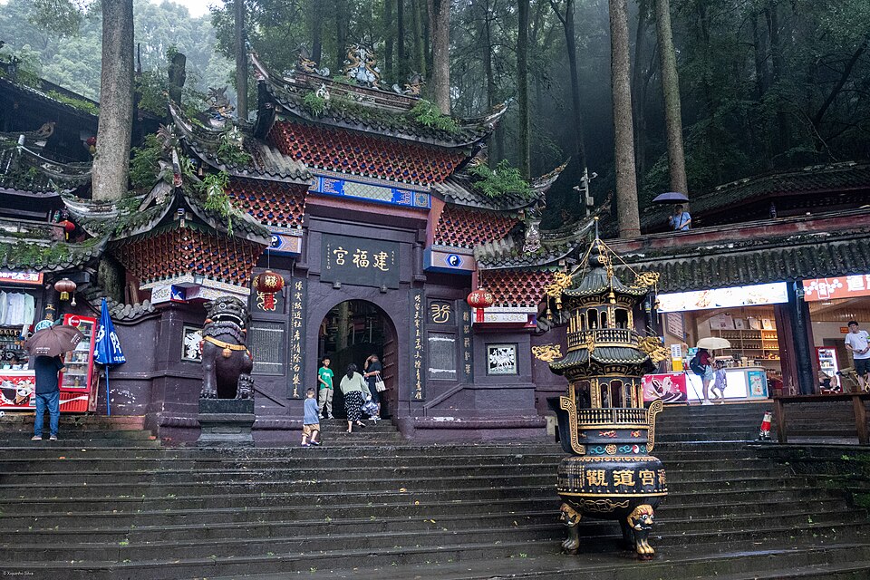 青城山