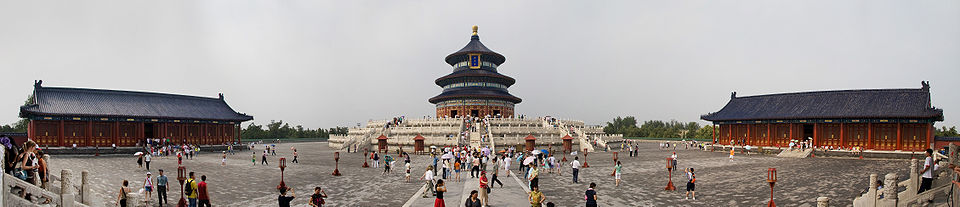 天壇
