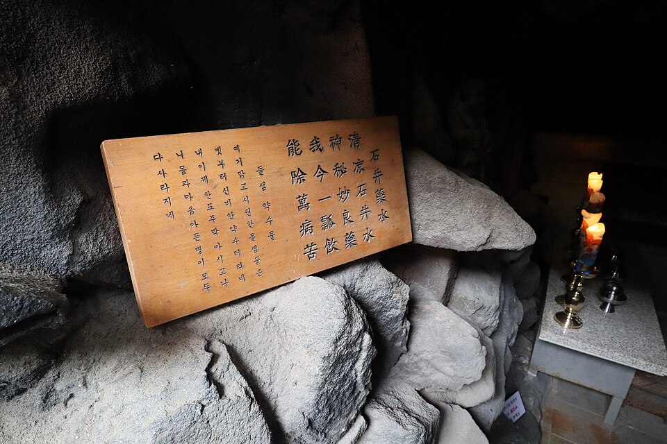 海东龙宫寺