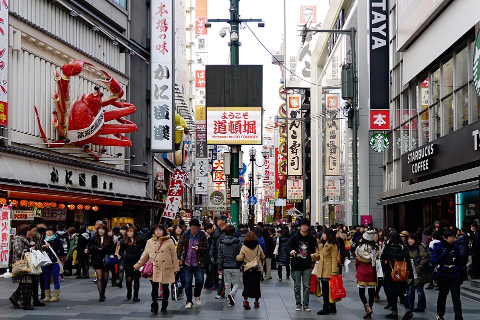 道顿堀