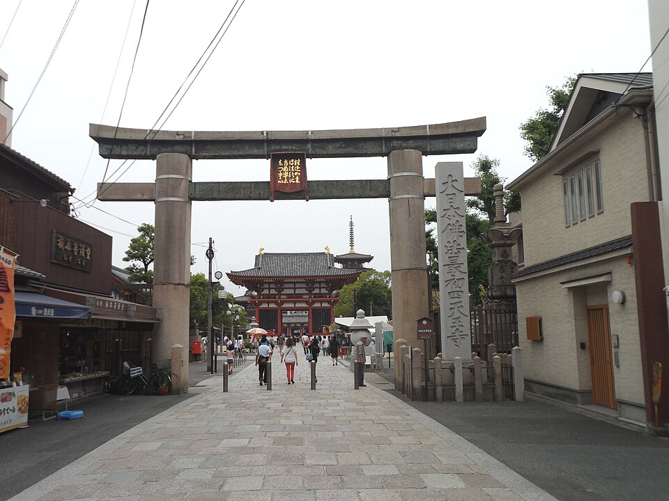 Shitennō-ji
